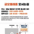 홍성알뜰매장 네이버블로그
