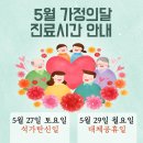 경희든든부부한의원 이미지