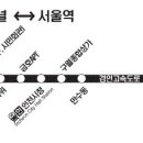 신촌금호아파트 상가 이미지