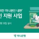 승인종합보수인테리어 이미지