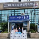 에코산업 이미지