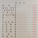 가빈각 이미지
