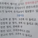 신정자동차학원