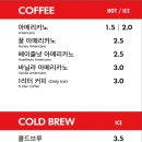 차차커피코안산