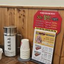 오리아재 | 가락시장 신상맛집 나오리장작구이 차돌박이도 맛있네? 내돈내산 송파오리맛집