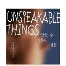 제스제이