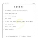 주식회사 예인