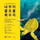 올레환경주식회사