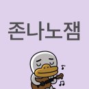 커피홀베이커리진주가야자모점 이미지