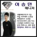 에스퍼스널트레이닝 이미지