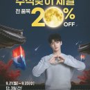 크린토피아코인워시하남 - 하남시 미사강변북로30번길 20 | 크린토피아코인워시하남