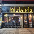 탭스(월성점) 이미지