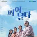 다산아트홀 뉴스타운