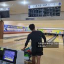 의성볼링장 이미지
