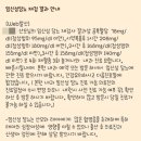 교촌치킨운정 | 임신성당뇨 재검 결과, 공복은 정상인데 임당 확정 운정와이 실제 검사 과정 공개