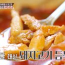 대중식육식당 네이버블로그