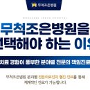 두루조은 이미지
