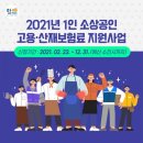 소상공인지원센터(부산) 이미지