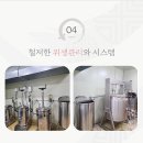 세일수산