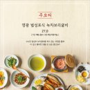 락식향해물낙지목포평화광장점 이미지