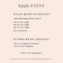 W03. 르비르모어 “본식 스냅 계약 후기” (w.이플스냅, 짝꿍코드)