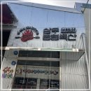 삼우축산 이미지