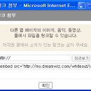 (유)드림위즈