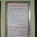 성화사 이미지