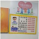 삼대통닭 - 나주시 그린로 379 | 삼대통닭