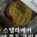 하도 로운이네 이미지