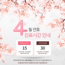 척편한한의원 이미지