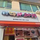 별난우리만두