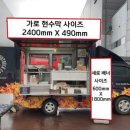 [공지] ♥떡모분식 이용방법♥