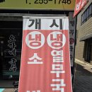 오가네국수 - 전주시 덕진구 안덕원로 183 | 전주한식 맛집 가성비 좋은 국수 오가네국수
