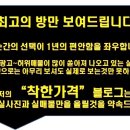CU 동서대3호점