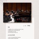 딩딩딩뮤직스쿨음악학원 - 군산시 미장안길 50-13 | 딩딩딩뮤직스쿨음악학원