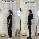 바디컨설팅