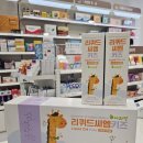 더아름다운약국 네이버블로그