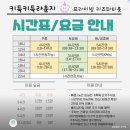 키득키득라운지 이미지