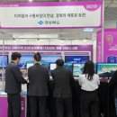 구룡포항 대구신문