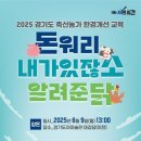 더 돈 축산