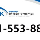 VIP부동산중개 이미지
