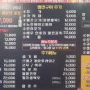 정을담은식탁 이미지