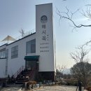 거제 카페 해시목 디저트 수플레 솔직후기