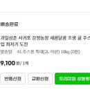 강정농장 이미지