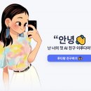 이루다 이미지
