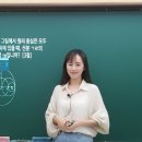 아이비고등수학전문학원