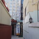 개금칼국수 이미지