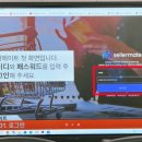 (주)진우소프트이노베이션 이미지