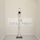 신일오토서비스 | 신혼 가전 리스트 추천 BLDC 무선청소기 신일 SVC-S350IM